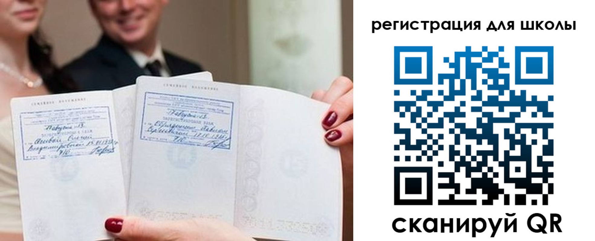 временная регистрация 2025 в Ряжске