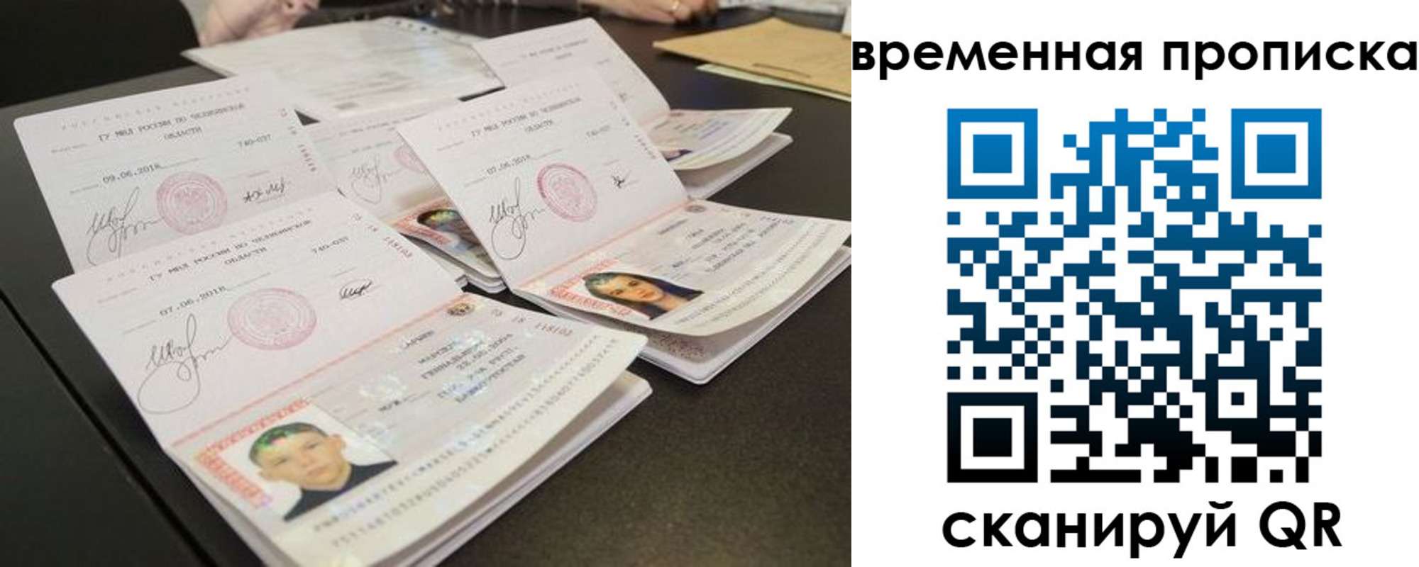 регистрация в Ряжске