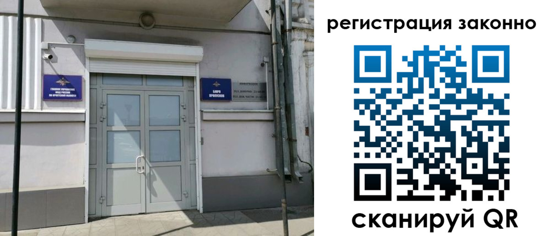 временная регистрация адрес в Ряжске