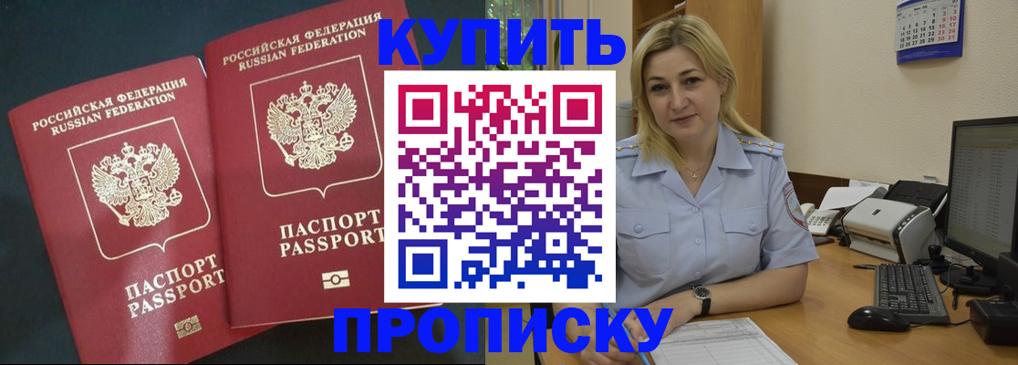 временная регистрация собственник в Ряжске
